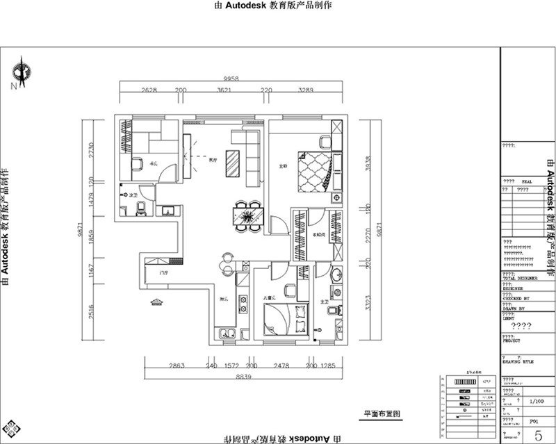 萬錦香樟樹98平「北歐風(fēng)格」裝修案例(一)